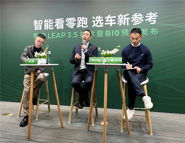 朱江明谈零跑被称为“半价理想”：这对我们是种认可图片