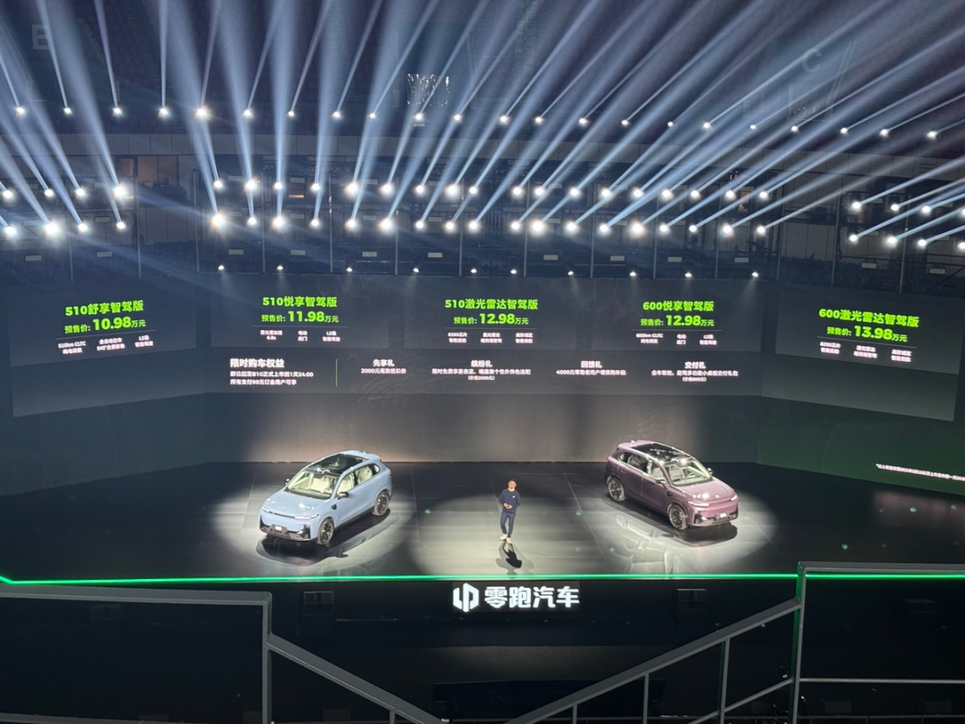 13万内带激光雷达 零跑B10开启预售:10.98万元起 13万内带激光雷达 零跑B10开启预售:10.98万元起图片