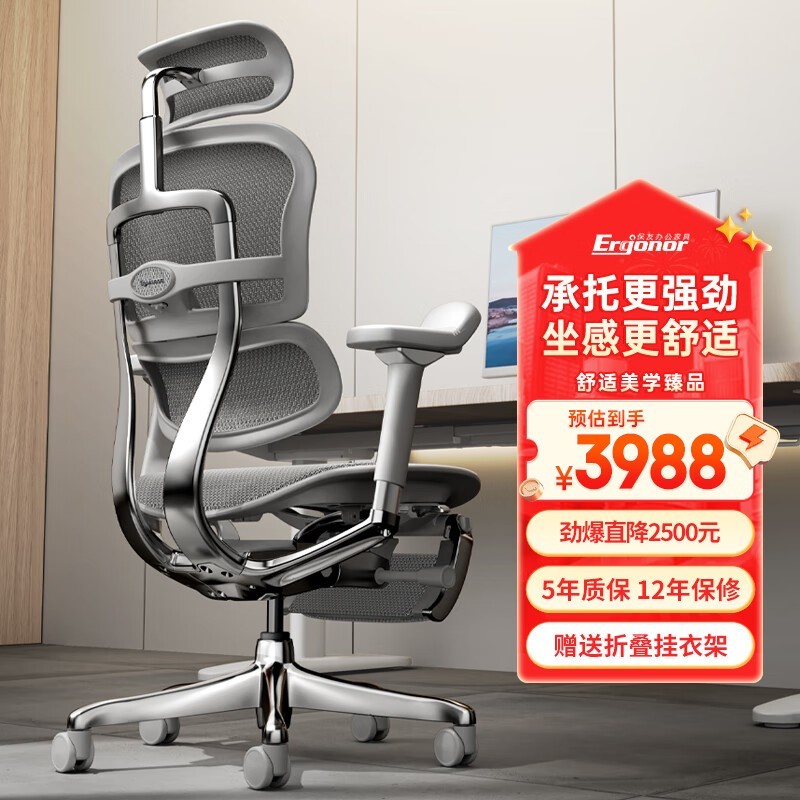 保友金豪L2代电脑椅京东优惠价3958元图片