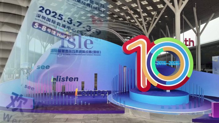 看得清、看得快、看得懂：魅视产品首展深圳ISLE吸引全球关注！图片