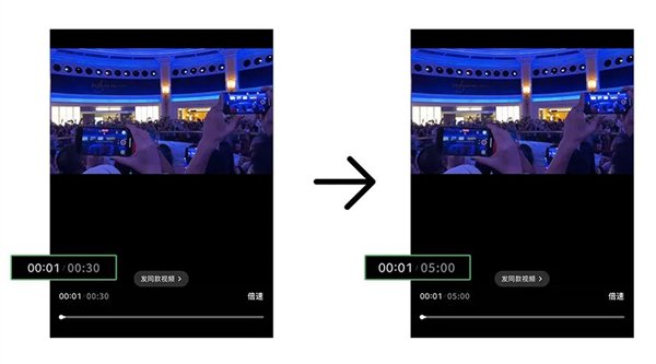 10倍长！微信正式官宣：朋友圈可以发5分钟视频了图片