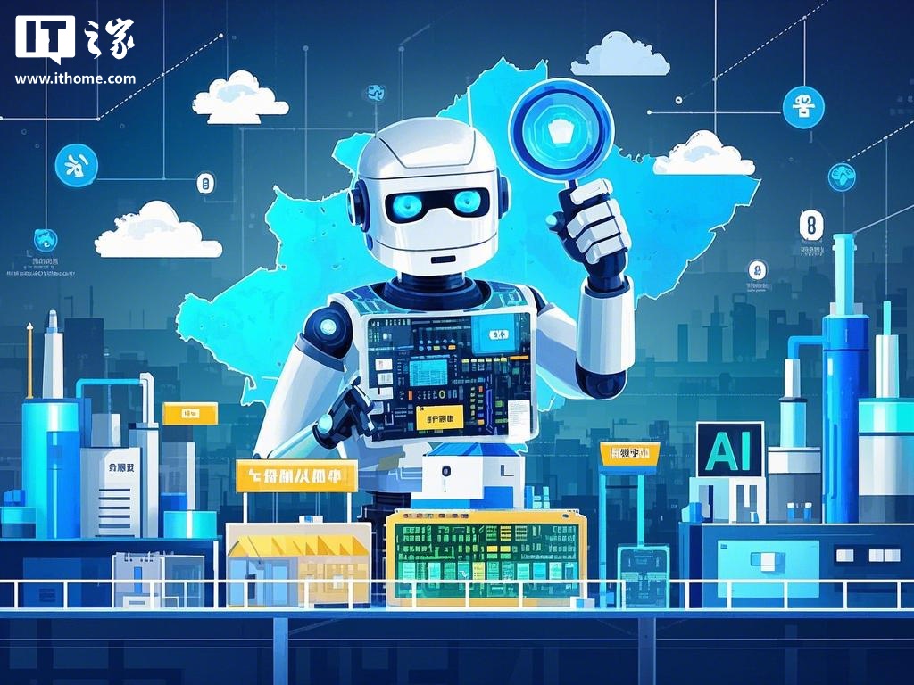 广东：支持企业整合人工智能与机器人产业链、创新链资源图片