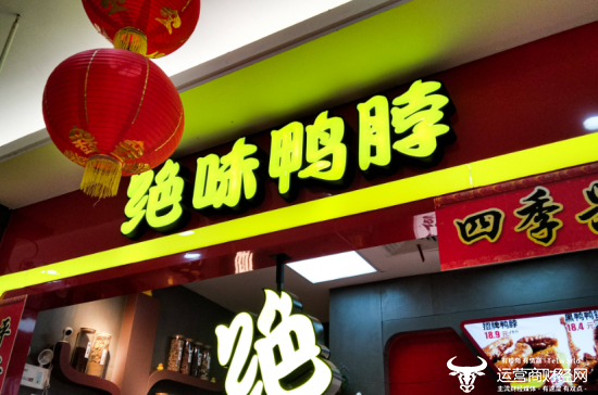 绝味食品新任副总廖凯硕士学历  23岁就工作？图片