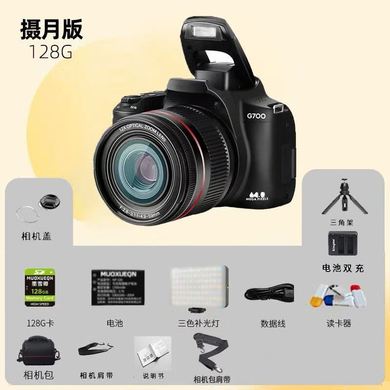 墨雪卿6400W像素12倍光学变焦折叠翻转屏微单相机图片