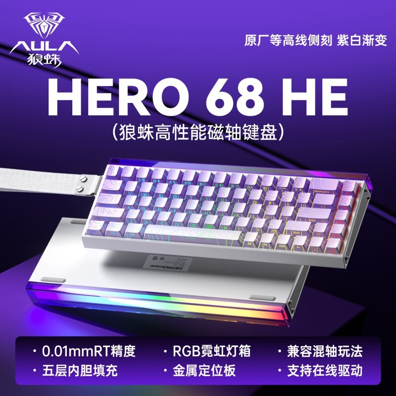 狼蛛HERO 68HE磁轴键盘促销，低至239元图片