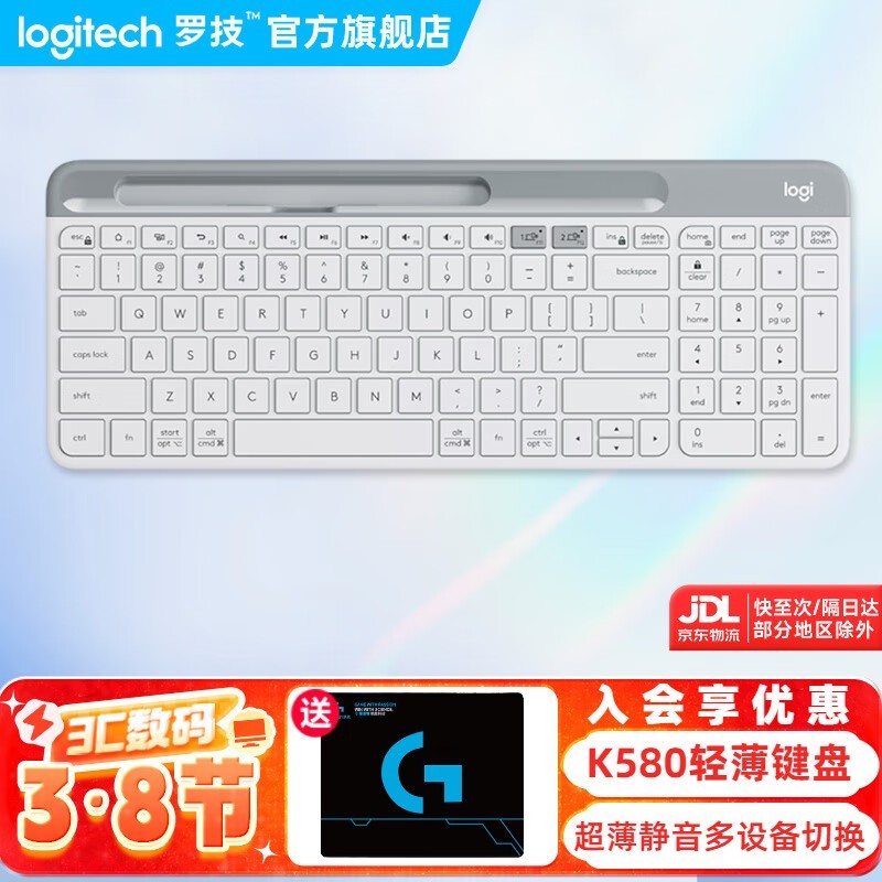 罗技K580无线蓝牙键盘双模连接多设备易切换办公静音键盘图片