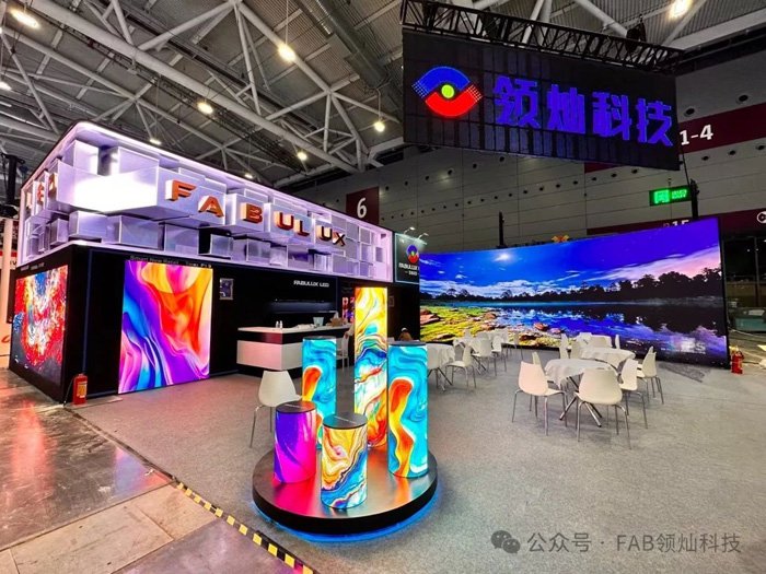 2025 ISLE圆满收官! 领灿科技携众多解决方案惊艳亮相图片