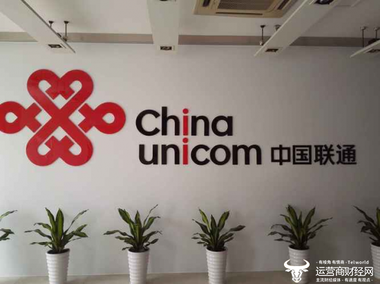 联通某省公司5G数字化支撑项目招标失败 两次都是投标企业不够！图片